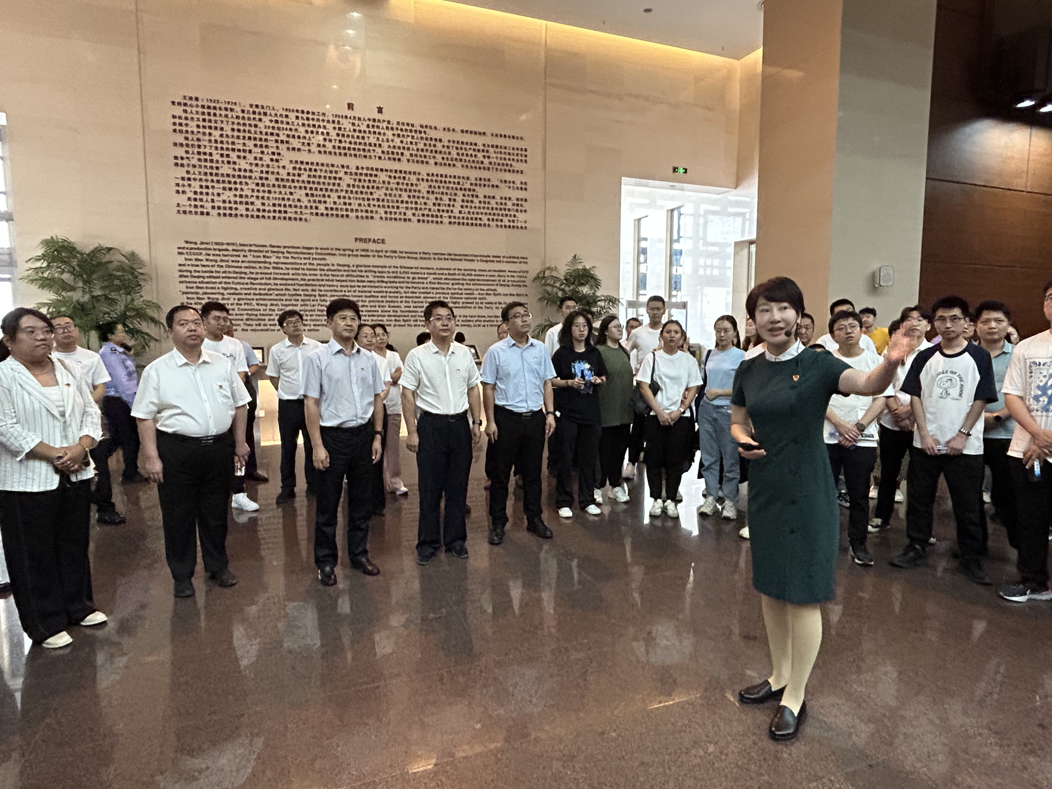 世俱杯党委组织开展庆祝建党103周年 “锤炼党性守初心，勇...